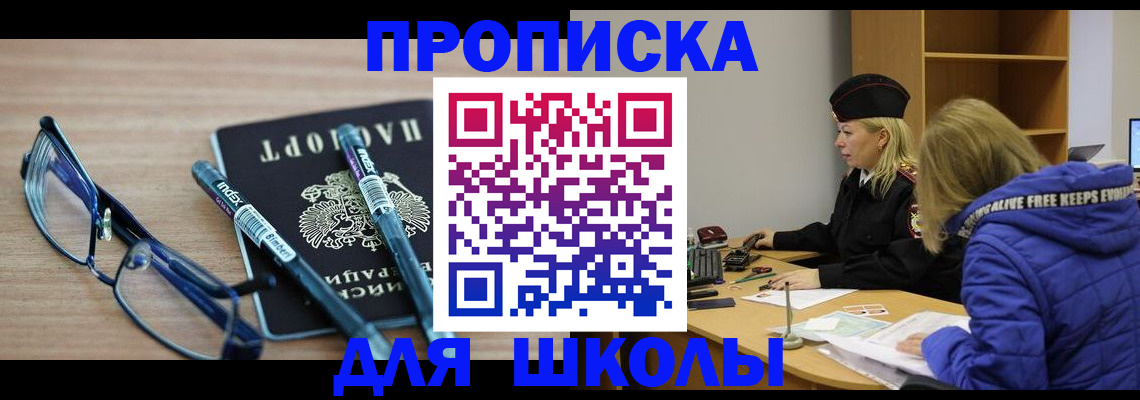временная регистрация госуслуги в Николаевске-на-Амуре